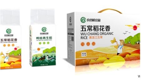 食品包裝設(shè)計(jì)三大設(shè)計(jì)要點(diǎn)