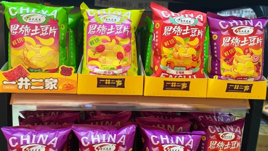 恩施薯片產(chǎn)品包裝設(shè)計(jì)